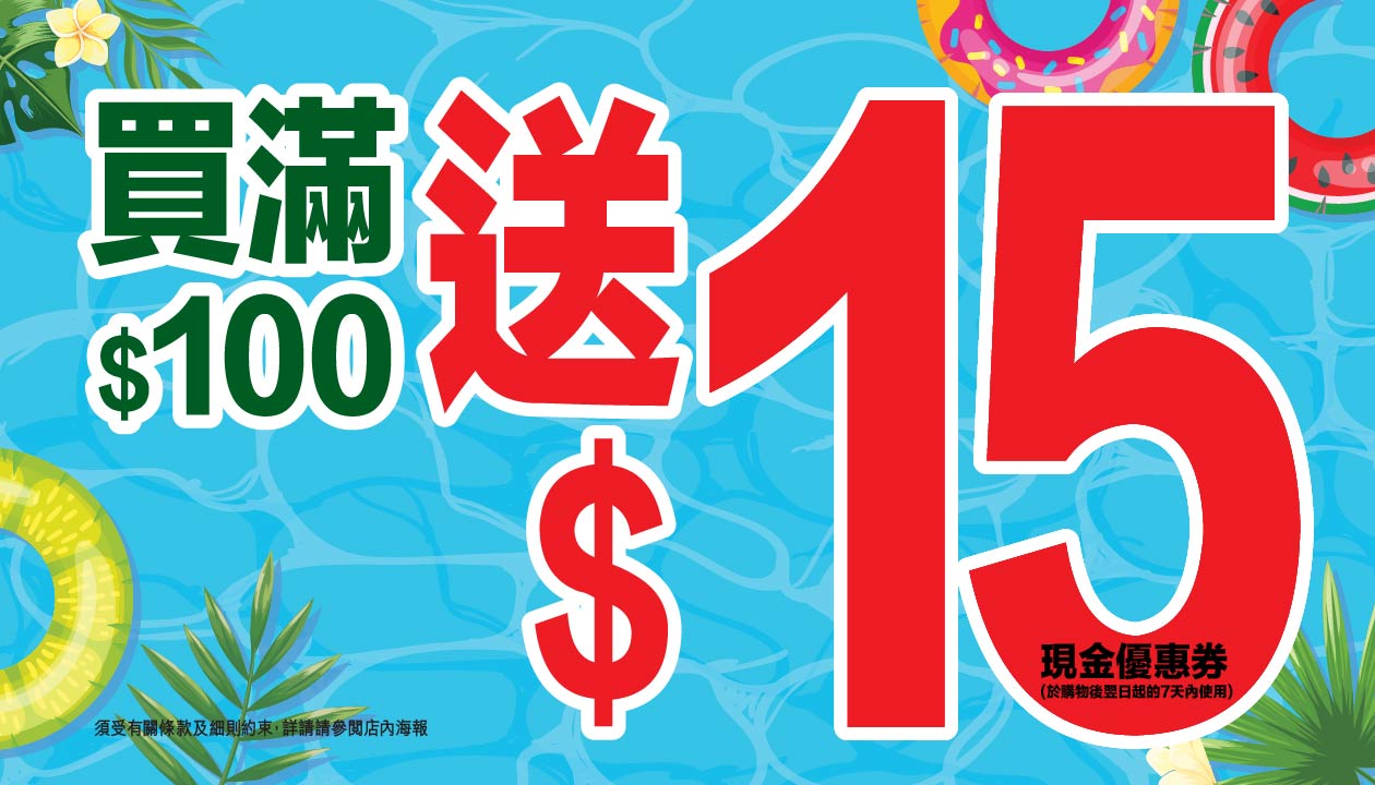 $15